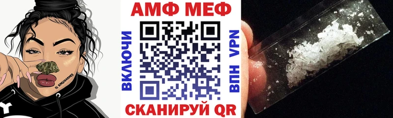 площадка формула  mega онион  Семёнов  АМФЕТАМИН VHQ 