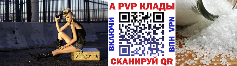 blacksprut ТОР  Семёнов  Alpha PVP VHQ  где найти  