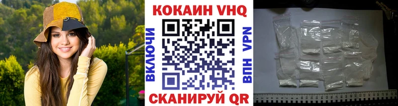 Cocaine FishScale  Семёнов 