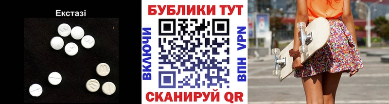 Экстази 300 mg купить Семёнов