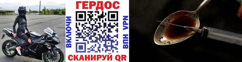 ОМГ ОМГ онион  Семёнов  Героин афганец 