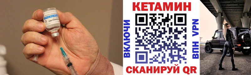 КЕТАМИН ketamine Семёнов