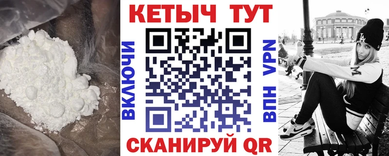 КЕТАМИН ketamine  Семёнов 