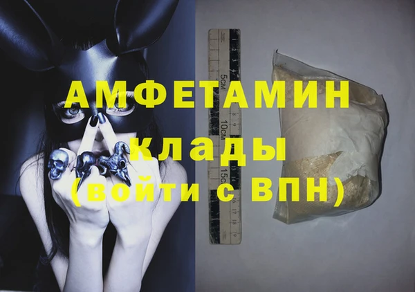 мет Верхнеуральск