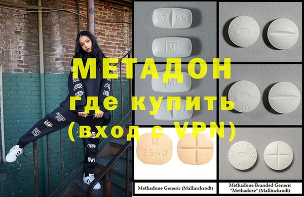 альфа пвп VHQ Верхний Тагил