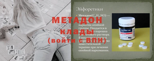 альфа пвп VHQ Верхний Тагил