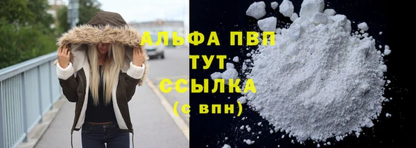 альфа пвп VHQ Верхний Тагил