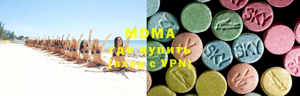 альфа пвп Верея