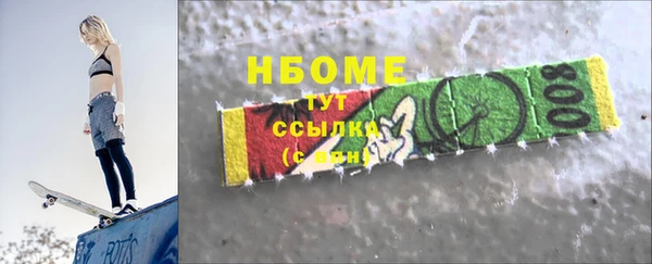 альфа пвп Верея