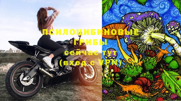 альфа пвп Верея