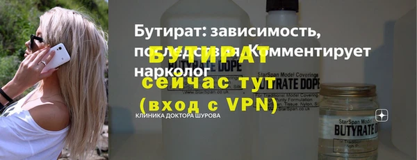 мет Верхнеуральск