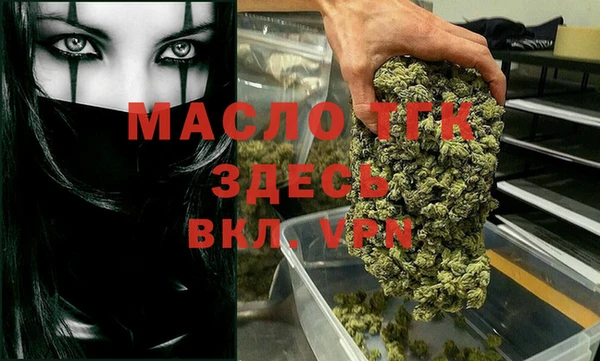альфа пвп Верея