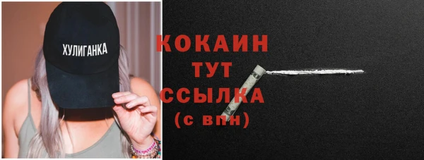 альфа пвп VHQ Верхний Тагил