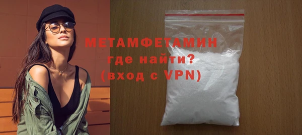 альфа пвп VHQ Верхний Тагил