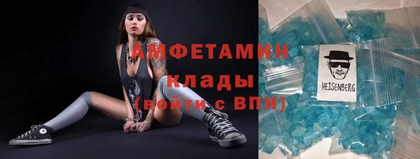 альфа пвп VHQ Верхний Тагил