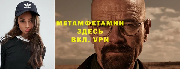 альфа пвп Верея