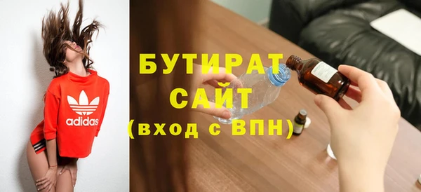 мет Верхнеуральск