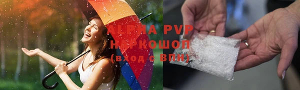 альфа пвп VHQ Верхний Тагил