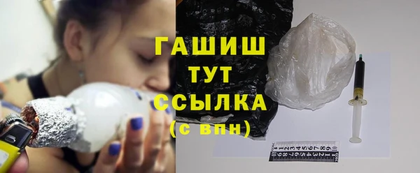 альфа пвп Верея