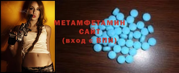 мет Верхнеуральск