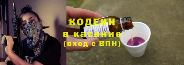 альфа пвп Верея