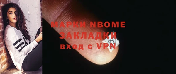 альфа пвп Верея
