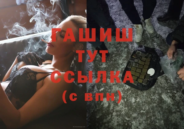 мет Верхнеуральск