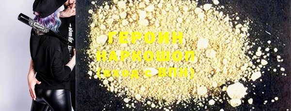 альфа пвп VHQ Верхний Тагил