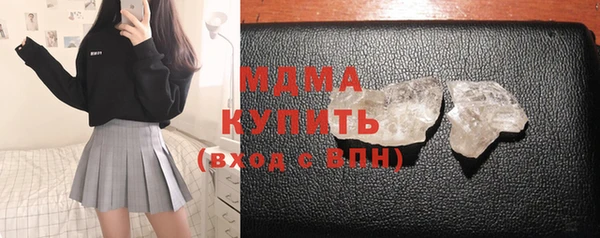 альфа пвп VHQ Верхний Тагил
