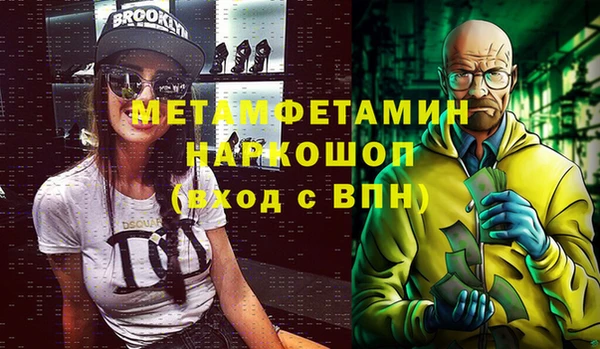альфа пвп VHQ Верхний Тагил