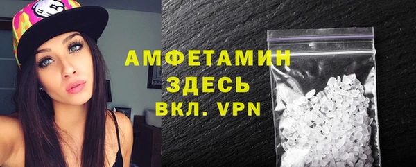 альфа пвп Верея