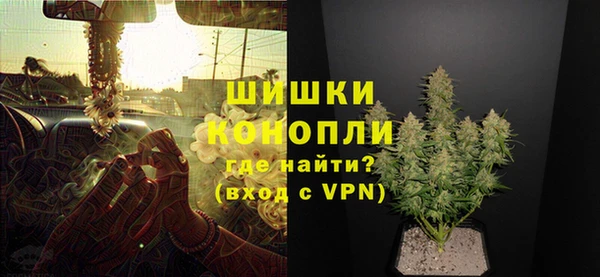 альфа пвп VHQ Верхний Тагил