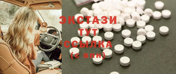 альфа пвп VHQ Верхний Тагил