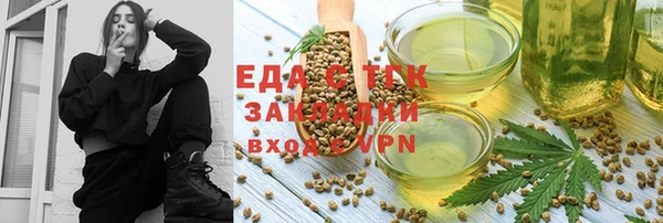 альфа пвп VHQ Верхний Тагил