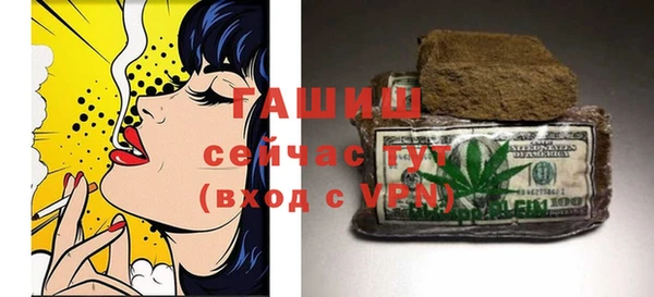 альфа пвп VHQ Верхний Тагил