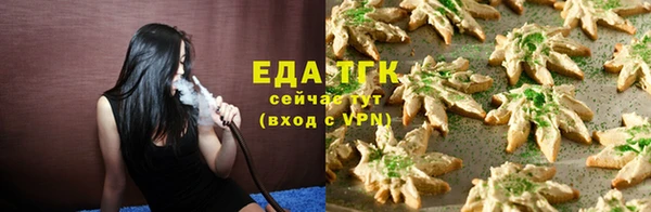 альфа пвп Верея