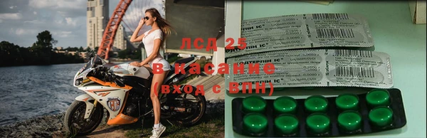 альфа пвп Верея