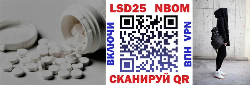 LSD-25 экстази кислота  магазин продажи наркотиков  kraken онион  Семёнов 