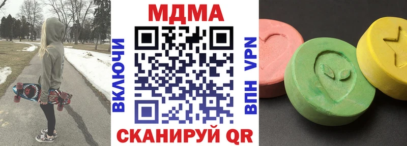 где продают   KRAKEN tor  МДМА кристаллы  Семёнов 