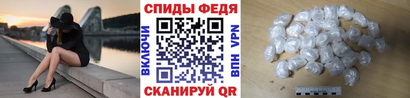 Первитин винт  Семёнов 