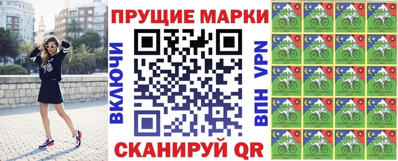 Марки NBOMe 1,5мг  Семёнов 