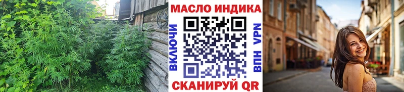 как найти наркотики  Семёнов  ТГК жижа 